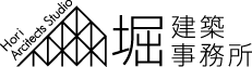 堀建築事務所